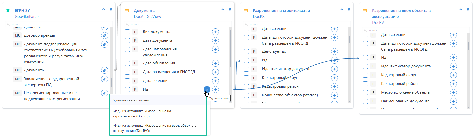 ../../_images/merge_sources_6.png