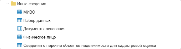 ../../_images/mimo.png