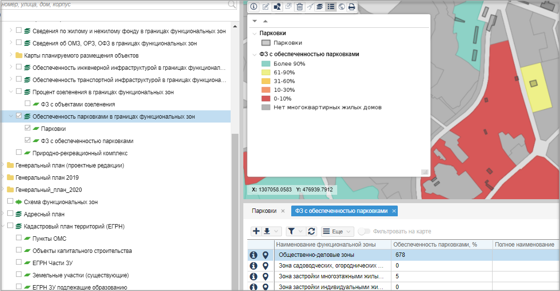 ../../../_images/monitoring11.png