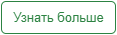 больше