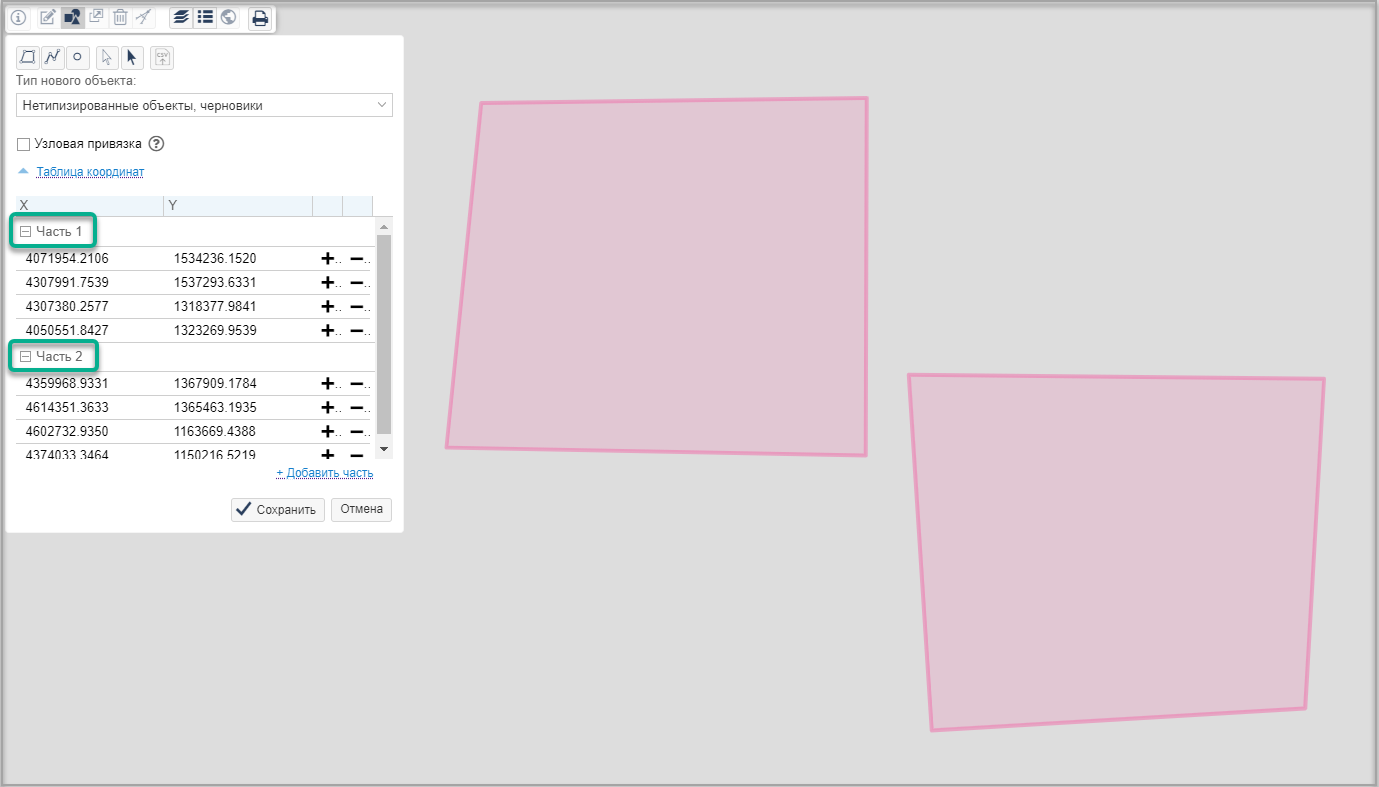 ../../../_images/multi_polygon.png