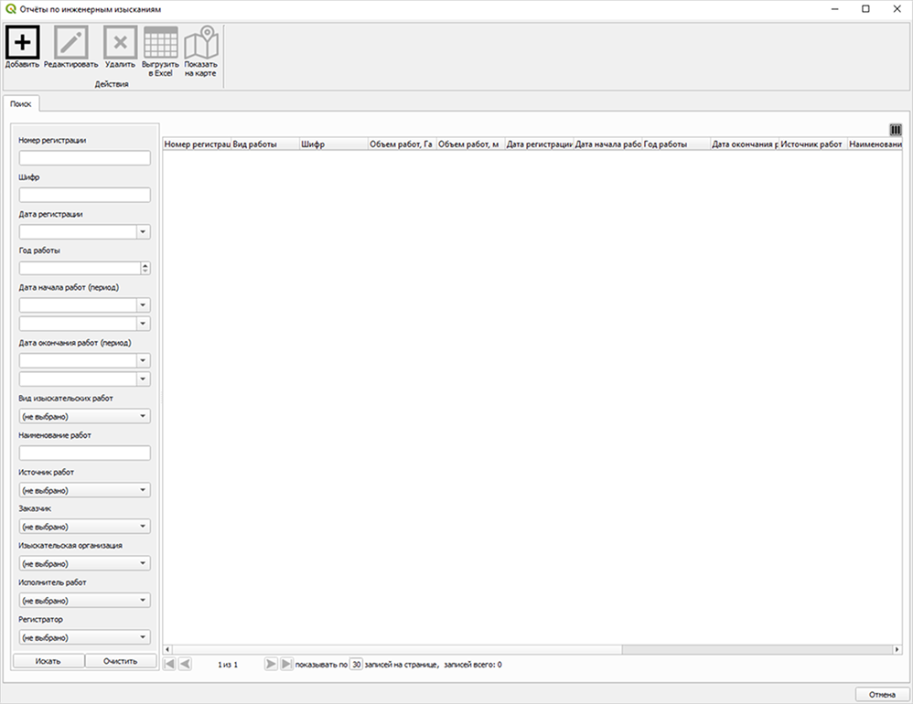 ../../_images/networks193.png