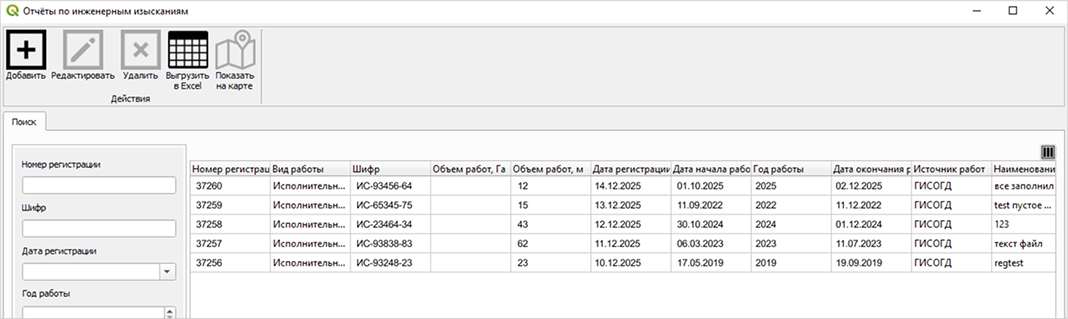 ../../_images/networks194.png