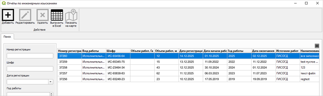 ../../_images/networks195.png