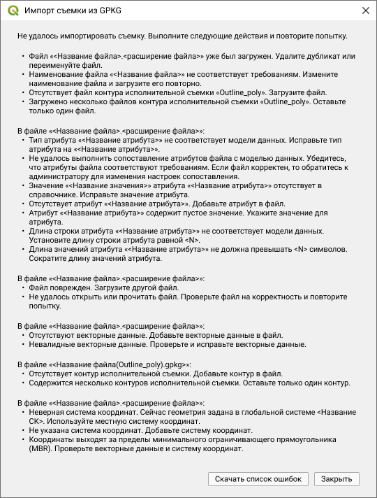 ../../_images/networks204.png