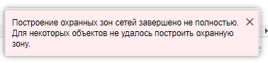 ../../../_images/no_create.png