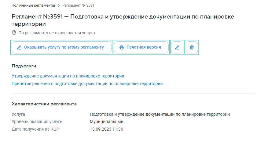 ../../../../_images/port5.png