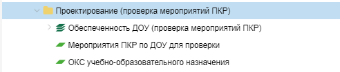 ../../../_images/proekt_pkr.png