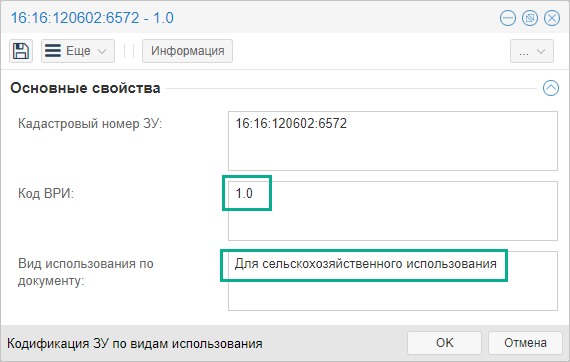 ../../../_images/proverka_kod4.png