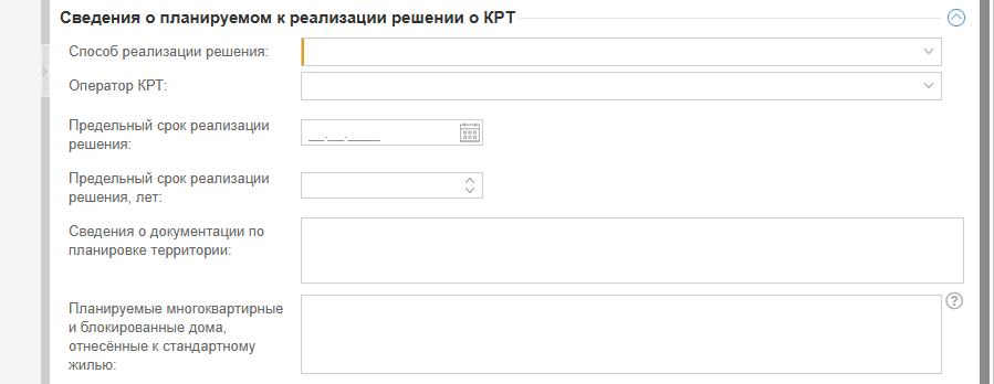 ../../../_images/reestr_krt_2.png