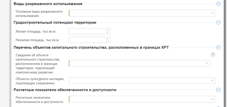 ../../../_images/reestr_krt_3.png