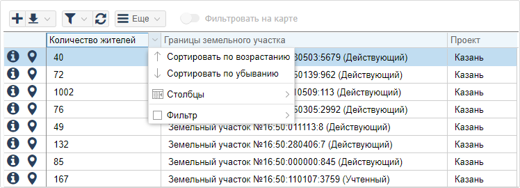 ../../../_images/reestrmkd.png