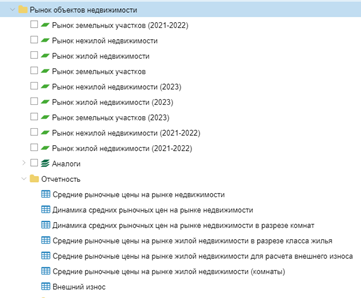 ../../_images/reports.png
