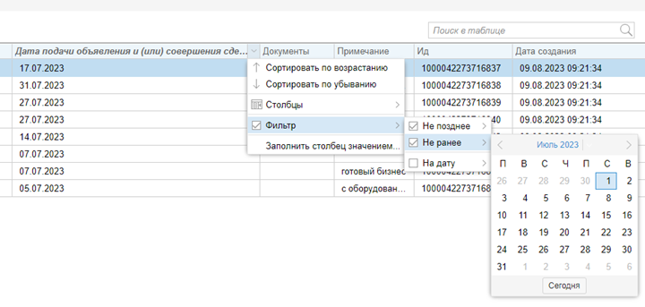 ../../_images/reports2.png