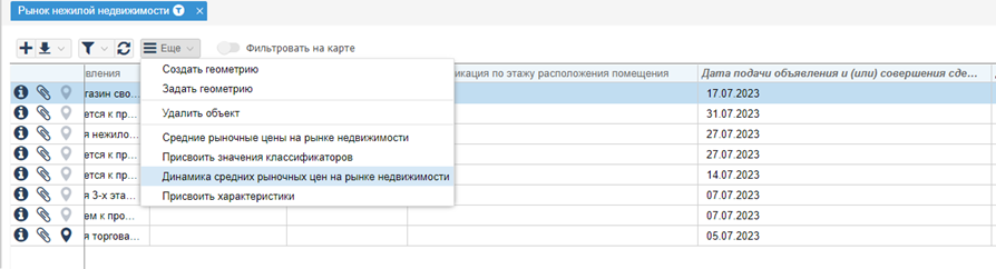 ../../_images/reports5.png