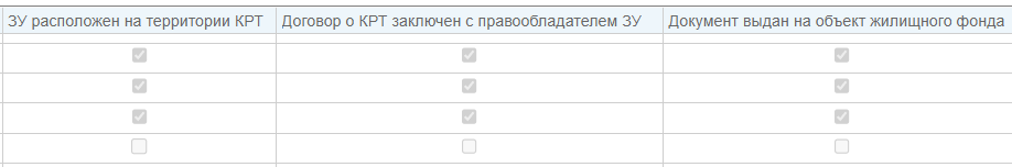 ../../../_images/rs_fns_10_2.png