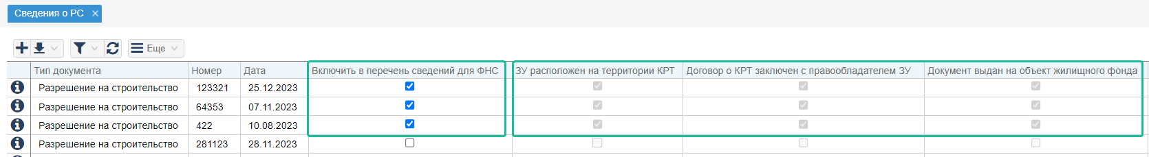 ../../../_images/rs_fns_11_2.png
