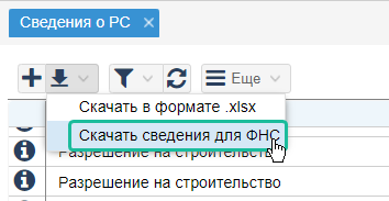 ../../../_images/rs_fns_12_2.png