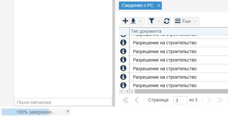../../../_images/rs_fns_3_2.png