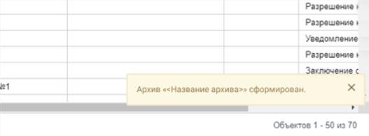 ../../../_images/rs_fns_4.png