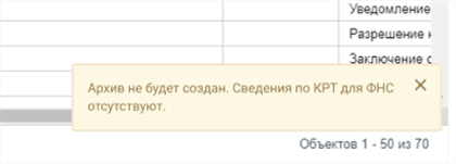 ../../../_images/rs_fns_5.png