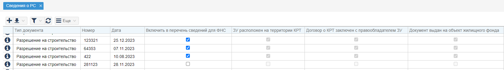 ../../../_images/rs_fns_9_2.png