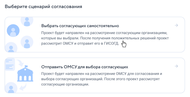 ../../_images/rso124.png