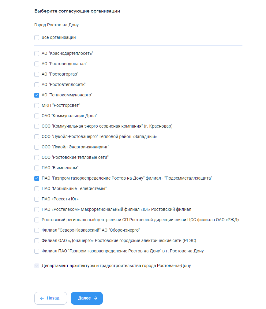 ../../_images/rso13.png
