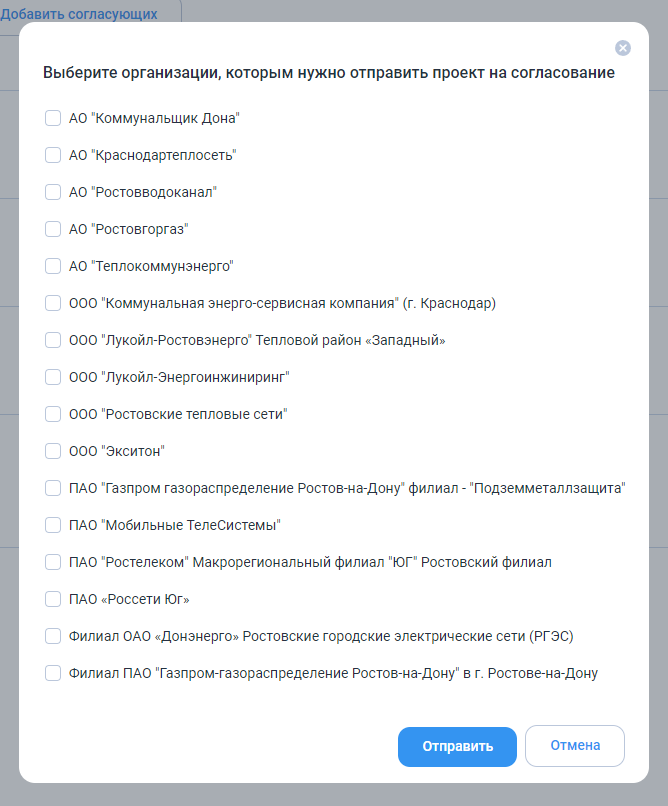 ../../_images/rso53.png