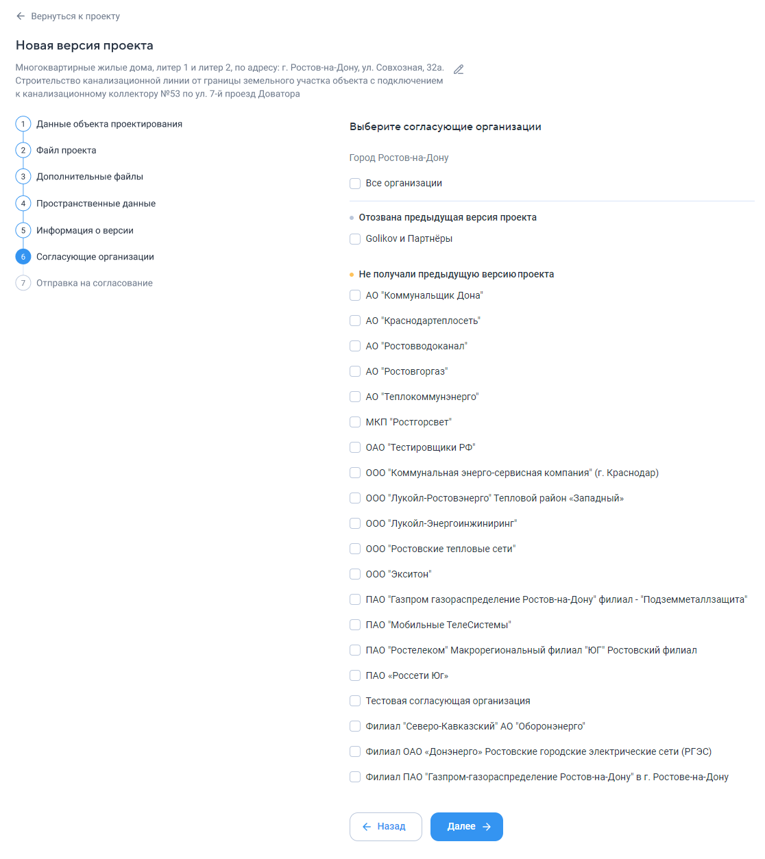 ../../_images/rso62_2.png