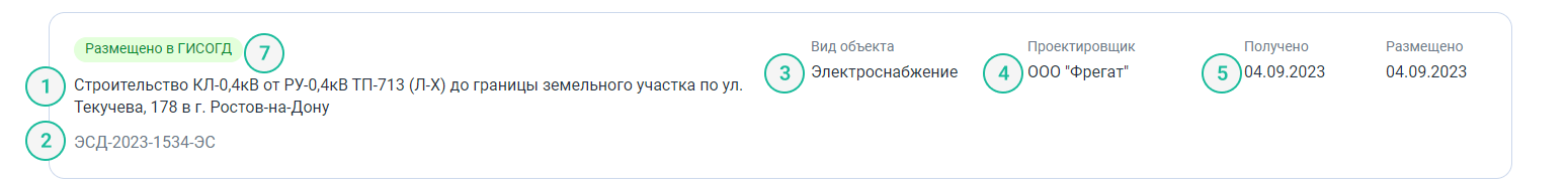 ../../_images/rso72.png