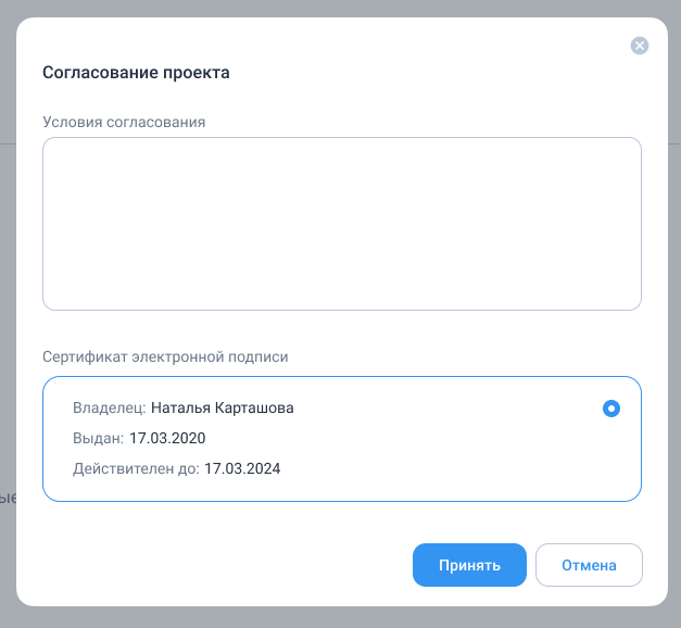 ../../_images/rso76.png