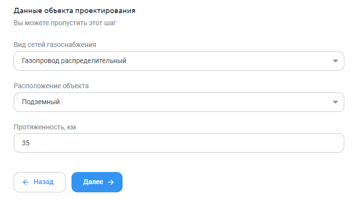 ../../_images/rso79.png
