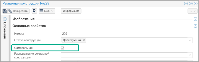 ../../../_images/samovolnaya.png