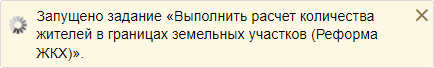 ../../../_images/soobschnie.png