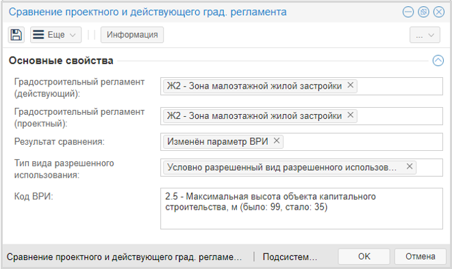 ../../../_images/sravnenie_gr2.png