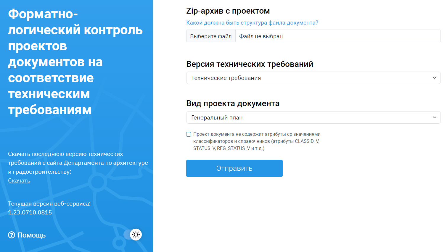 ../../_images/start_2.png