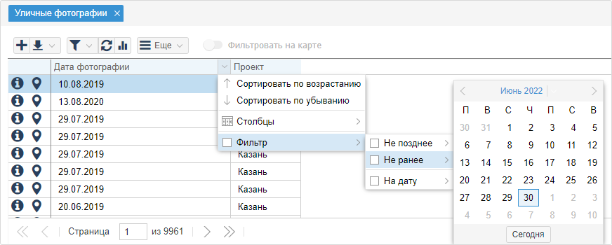 ../../../_images/steert_foto3.png