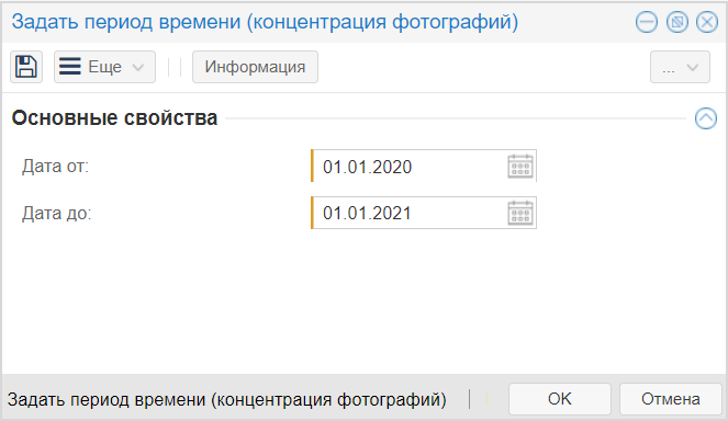 ../../../_images/steert_foto7.png