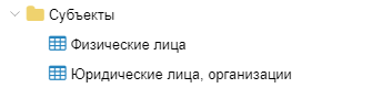 ../../../_images/subject.png