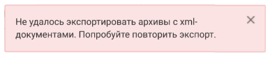 ../../../_images/tz_for_egrn_19.png