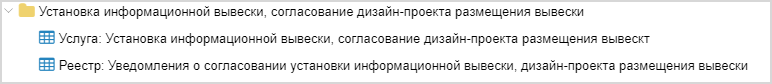 ../../../_images/vyveska2.png
