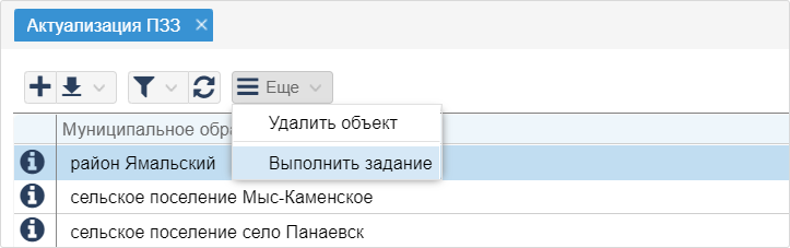 ../../../_images/zadanie.png