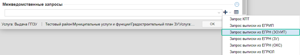../../_images/zouit1.png